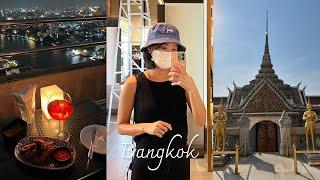 Sub)Bangkok vlog • 혼자서 방콕을 즐기는 법  야경이 예쁜 루프탑 추천, 센트럴 엠버시 맛집, 편집샵, 빈티지샵 구경, 왕궁 관람하고 카페 갔다 온센까지