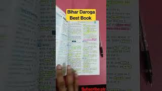 Bihar Daroga Best Books #shorts #daroga #bihardaroga #gk