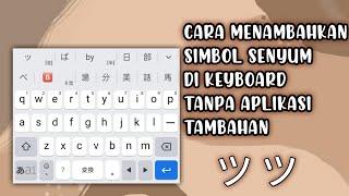 CARA MENAMBAHKAN SIMBOL SENYUM DI KEYBOARD || tanpa aplikasi tambahan