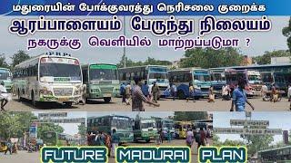 Arapalayam bus stand should Replace to outer Kochadai Nagamalai Samayanallur | Future Madurai