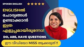 QUESTIONS IN ENGLISH| ENGLISH SPEAKING PRACTICE SPOKEN ENGLISH MALAYALAM FOR BEGINNERS