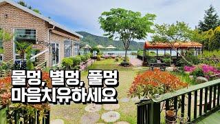 몸과 마음이 아프신가요? 전국 1등 치유농장에서 힐링하세요