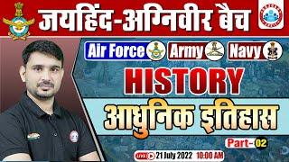 Modern History of India : History For Airforce 2022 | Agniveer History Classes By Ajeet Sir #6