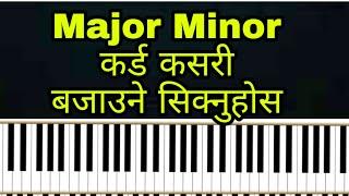 How to play Major and Minor chord Nepali piano lesson 3