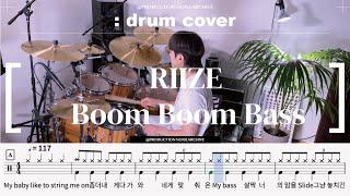 RIIZE(라이즈)-Boom Boom Bass 드럼커버(연주,악보,drumcover)