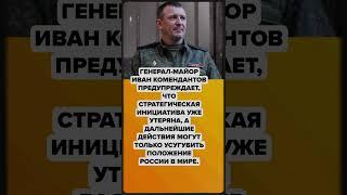 ОН ПРЕДУПРЕЖДАЕТ. ...#СССР #НОВОСТИ #ИСТОРИЧЕСКИЕЗДАНИЯ #ИСТОРИИ