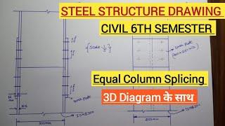 Steel Structure Drawing Upbte Civil 6th Semester || Equal Column Splicing Drawing ||Dss Drawing