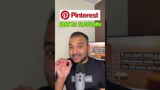 Earn Money Online from Pinterest in 2024 (Copy-Paste Work)  Pinterest Se Online Paise Kaise Kamaye