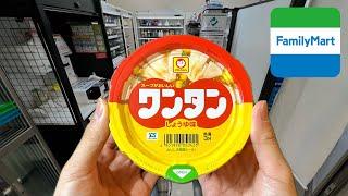 10 Automated Convenience Store Foods in Japan | Family Mart