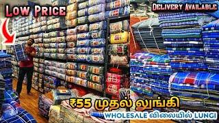 Low Price Lungi Vesti In Erode | Manufacturer, Wholesale & Retail | Cycle bell