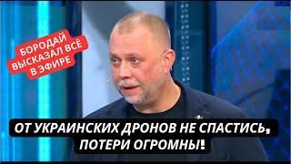 "ВСУ разносят наши тылы, потери огромны!" На росТВ паника из-за точных ударов Украины