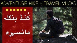 Adventure Hike to KUND BANGLA - MANSEHRA - A Travel Vlog