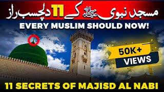 Masjid Nabawi inside Secrets | مسجد نبوی کی زیارت | why is masjid-e-nabvi important Madina Sharif