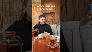 ИСТОРИЧЕСКАЯ ВСТРЕЧА-ЛИЧНОЕ ЗНАКОМСТВО С КИТОМ ОТЕЧЕСТВЕННОГО ПИТОМНИКОВОДСТВА - ОЛЕЙНИК ЕВГЕНИЙ