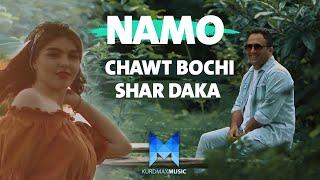 Namo - Chawt Bochi Shar Daka