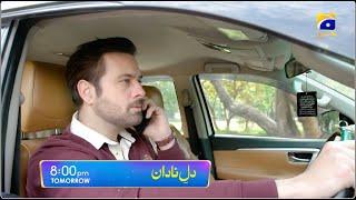 Dil-e-Nadan Episode 40 Promo | Tomorrow at 8:00 PM only on Har Pal Geo