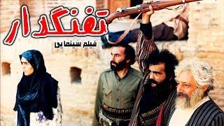 Film Tofangdar - Full Movie | فیلم سینمایی تفنگدار - کامل