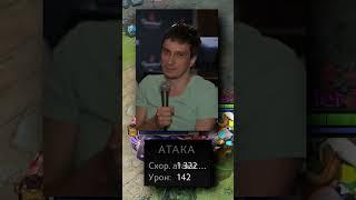 Почему Алхимик Такой Быстрый?