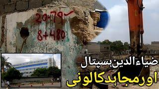 Ziauddin Hospital Encroachment | Mujahid Colony | Gujjar Nala | Encroachment Drive @focus with fahim