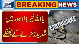 Breaking News ! | Severe Earthquake Shocks In Lahore And Its Surroundings