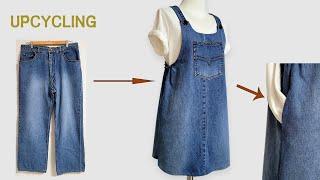 DIY Upcycling Jeans/청바지 리폼/원피스/Apron/청치마/Denim Dress/Reform Old Clothes/앞치마/옷만들기/skirt/Refashion