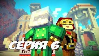 СУПЕР ТНТ СОРЕНА - Minecraft: Story Mode Episode 3 - Прохождение #6