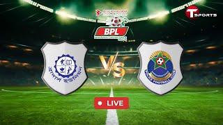 Live | Brothers Union vs Bangladesh Police FC | Bangladesh Premier League 2024–25 | Football