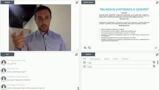 Двигатели Дуюнова. Формы участия в проекте