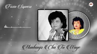 Muhnjo Cha Ta Wehaye || Fozia Soomro || Sindhi Song || M3tech