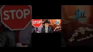 הרב זמיר כהן - האם על פי חוק ️ אסור להניח תפלין במקומות ציבוריים ⁉️