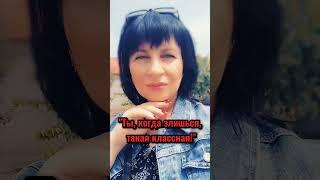 Любуется )))