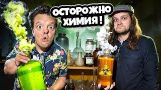 GOT inside CHEMICAL LABORATORY ! FOUND RADIOACTIVE FLASKS ! (Subtitles available !)