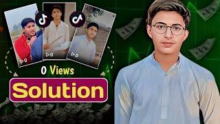 TikTok USA/UK Account 0 views problem ||    TikTok 0 Views Problem  || TikTok Views Kaise Badhaye