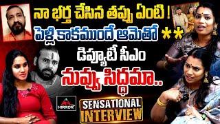 పవన్ నువ్వు సిద్ధమా! Divvala Madhuri Sensational Interview | Pawan Kalyan | Mirror TV Plus