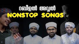 Nabidina songs malayalam 2021Selected madh songs|Madh song mashup|New madh songs|nonstop madh songs