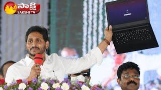 Jagananna Ammavodi Scheme | CM Offers Laptops To Students | #YSJagan | Sakshi TV