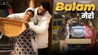 Balam Mero | Official Full Video | Mr Sonu | Janaab G | Nischey Sain | Latest Mewati Song 2023