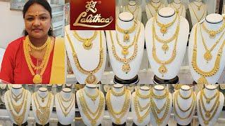 Lalitha jewellery Latest Light weight Gold Haram &Necklace design/Kerala Bombay Kolkata lappa design