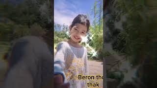 Beron thok thak