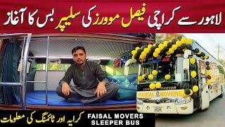 Lahore to Karachi Faisal Movers Sleeper Bus Ticket price, Timing & Booking Details | @PKBUSES