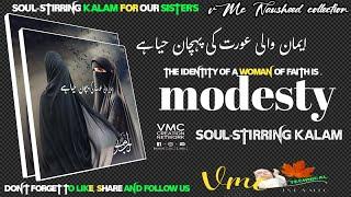 The Identity of a Faithful Woman is Modesty | A Heartfelt Islamic Kalam |