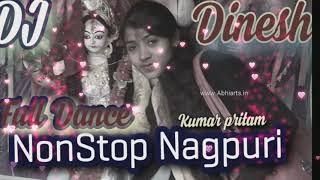 new nagpuri non stop DJ remix song Kumar pritam DJ Dinesh Raj DJ sikandar Raj megha DJ song  baju