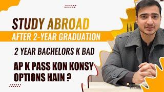 Options for 2-year Bachelors | Study abroad after 2-year bachelors | What to do after 2-year Grad