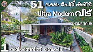 51 ലക്ഷം പേര് കണ്ട വൈറൽ വീട് ഒരു വർഷം കഴിഞ്ഞപ്പോൾ|Trending home|Home tour malayalam|Homedetailed