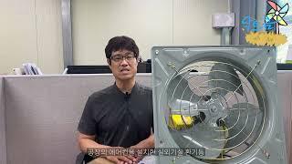 대륜산업 대형 고압환기팬 DR-F50FSA DR-F50FTA 제품설명 [닥트콤]고압환기팬 공장환풍기 대형환풍기 유압환풍기 공장환기 고압환풍기 닥트기구 닥트자재 큰환풍기