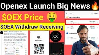 $OEX Withdraw  Bitget Wallet | openex mainnet launch| openex new update | oex update | core dao