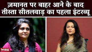 Exclusive: Teesta Setalvad’s First Interview After Bail | Arfa Khanum Sherwani | The Wire