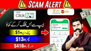 Online Earning Without Investment | Earn Money | Online Earning From Clickme | Albarizon