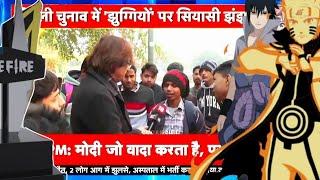 free fire esports in news18India|| new video pratik (bhaiya) ji viral video