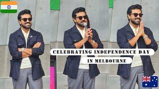 Ram Charan || Indian Film Festival Melbourne  || Independence day celebration  || Melb #ramcharan